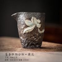 鎏金复古粗陶茶壶日式陶瓷过滤泡茶壶手工家用单壶侧把功夫茶具 鎏金粗陶公道杯-荷花