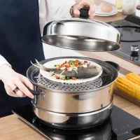 不锈钢蒸锅三层双2层加厚蒸笼汤锅大号蒸锅电磁炉煤气锅具26-32cm 28cm加厚二层