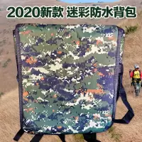 【防水耐用】加厚帆布锂电池电源背包逆变器蓄电池双肩防水电包 31*26*9厘米