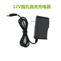 炯杰独锐RORST义顶二领悦牧田野马12V锂电钻充电器手电钻充电电池 12V圆孔线充充电器