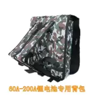 (锂电池电瓶)12V锂电池背包60A80A100A120A160200A电瓶背包锂电 锂电池专用背包