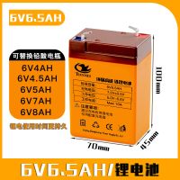 通用6V6.5AH锂电池儿童电动车玩具汽车摩托童车大容量电瓶充电器 天威6V6.5AH锂电池