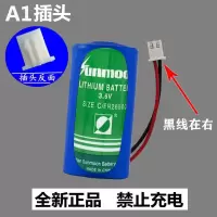 日月ER26500锂亚电池3.6V燃气表涡轮流量计计量表2号水表电池 普通封装 A1