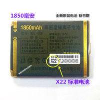 WDL-008电池金德力GL-C22 GL-N618 N619 WDB626NB手机电池电板X22 WDL-008电池金