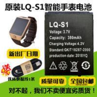 原装LQ-S1智能手表手机电池儿童电话手表DZ09通用3.7V大容量电池 原装LQ-S1智能手表手机电池儿童电话手表DZ
