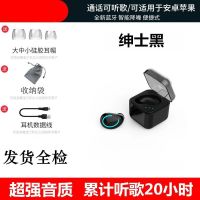 真无线迷你蓝牙耳机耳塞式手机适用于华为vivo苹果OPPO小米通用型 高档黑 普通版[听歌4小时+3年换新]送礼包