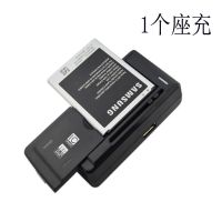 相机充电器手机电池万能座充老人机电板小米金立诺基亚三星通用 大功率[万能快充]1个 单座充