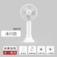 usb小风扇迷你手持学生可充电随身便携式静音桌面宿舍床上小电扇 aa-云白【送充电线+手机底座】 【标配版】不送电池