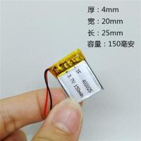 DZ09智能电话手表手机电池3.7V可充电通用小学生穿戴锂电池大容量 深棕色 402025