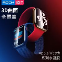 ROCK 适用苹果手表膜Apple watch Series SE/6/5/4/3代曲屏水凝膜 iwatch4/5/6/