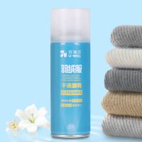 羽绒服干洗剂免水泡沫洗涤喷雾家用清洗衣物强力去油渍衣服清洁剂 一瓶260ml试用装