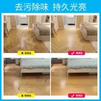 [新疆百货哥]地砖厕所清香拖地液除垢剂增亮瓷砖地板清洁片