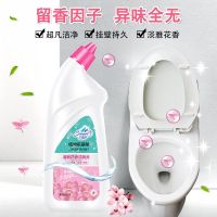 巧主妇花香洁厕灵液马桶清洁剂除尿垢家用除菌除臭剂实惠装清香型 超凡洁净持久挂壁洁厕液 花香洁厕1瓶600g(体验装)