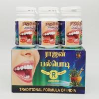 原装rajan马来西亚印度牙粉去牙垢烟渍牙渍洁牙洗牙粉40g1瓶