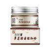 固牙散牙齿松动牙粉牙龈肿痛牙龈萎缩牙齿松动固齿散牙粉 一盒装