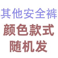 鲨鱼皮五分打底裤女外穿夏短裤紧身弹力瑜伽骑行裤高腰三分安全裤 (安全裤其他款式颜色)随机1条 小码 建议80-95斤