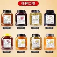 盾皇蜂蜜柚子茶冲饮百香果茶浆果味茶酱花果茶果粒果酱奶茶店专用 蜂蜜柚子茶1.5kg