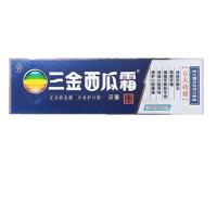 买3送1三金牙膏桂林三金西瓜霜牙膏防护80g经典西瓜香型实体发货 80克正品保证