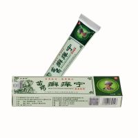 去脚气脚痒烂脚丫脱皮水泡脚臭喷脚王喷剂草本乳膏足部护理2件套 单只草本药膏 不满意包退款