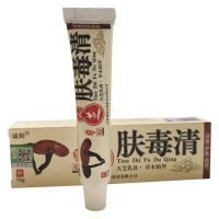 江西诚阳天芝肤毒清皮肤痒湿疹皮炎指甲脱脚气牛皮癣草本乳膏 1支装