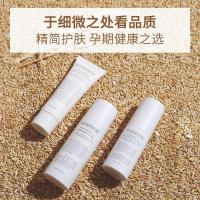 燕麦孕妈护肤保湿补水四件套天然化妆品哺乳期敏感肌补水护肤品 三件套(水乳洁面)+5片面膜