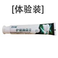牙洞修补膏[当天填平]填牙洞堵烂牙窟窿牙黑斑牙龋齿牙痛蛀牙膏 专补大牙洞[1盒装]