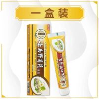 [修复牙齿]补牙牙洞修补修复牙洞填充修复龋齿牙齿修补特效牙膏 1盒[单盒装]