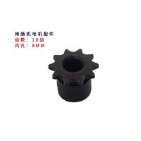 烤肠机铜轮边轮热狗机链条齿轮 烤香肠机专用配件电机齿轮 10齿轮内孔8mm