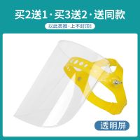摔不烂防护面罩透明头戴式轻便炒菜防油防冲击切割打磨电焊工劳保 pc小款-白色]