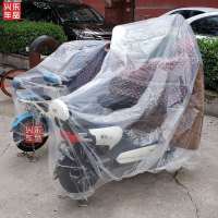 电瓶车车衣车罩加厚车衣塑料膜车衣雨布防雨罩子耐冻冬季通用车衣 收藏[防雨防雪耐晒耐冻] 电小[适合车长1.5米以下车