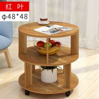 茶几简约现代北欧圆形创意客厅储物卧室床边柜边几组装阳台小桌子 双层48厘米红叶枫木