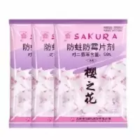 樱之花防蛀防霉片剂家用驱虫除味防潮防蟑螂樟脑丸 衣柜防霉防虫 樱之花防蛀防霉片剂家用驱虫除味防潮防蟑螂樟脑丸 衣柜防霉防