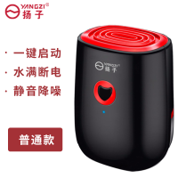 新款扬子除湿机家用卧室小型抽湿机静音迷你除湿器干燥机吸湿神器 炫酷黑红 经典款