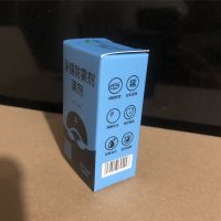 洁集市眼镜防雾剂泳镜除雾液护目镜近视镜片去游泳不起雾冬天长效 泳镜版/泳镜专用-含量10ml滴剂 1瓶[个人装]无赠品