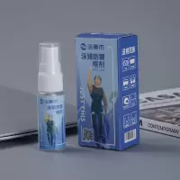 洁集市眼镜防雾剂泳镜除雾液护目镜不起雾近视镜片去雾剂冬天长效 泳镜版[泳镜专用]/防雾剂20ML 1瓶[个人装]