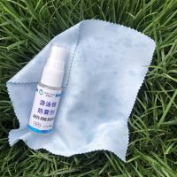 近视眼镜防雾剂喷剂泳镜护目镜游泳眼镜镜片去雾防哈气纳米喷雾 泳镜版/1瓶喷剂20ml泳镜专用