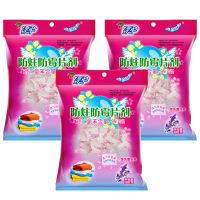 绿伞防霉防蛀片剂208g*3袋装驱蟑螂樟脑丸/球衣柜衣物防霉防虫片 防霉防蛀片108g*3袋