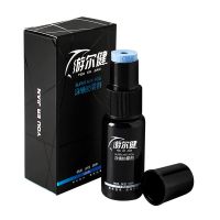 泳镜防雾剂涂抹眼镜喷雾防起雾喷剂专业高清防水镜片除雾液防雾油 防雾剂(涂抹)