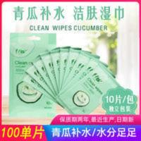 爽身粉止汗湿巾军训便携式湿巾女生擦脸控油湿巾军训学生随身 爽身粉止汗湿巾军训便携式湿巾女生擦脸控油湿巾军训学生随身