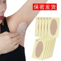 腋下吸汗贴超薄款防异味一次性防脏贴条无痕白衬衫腋下隔汗无汗渍 花边形2贴