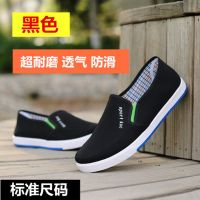 【经典帆布鞋】春秋季老北京布鞋男士一脚蹬单鞋工作鞋司机鞋 A--16//【黑 色标准码】 39