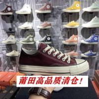 顺丰匡CAVAN威1970s高低帮帆布鞋男春季韩版帆布鞋女新款百搭 酒红低帮 升级版奶油头 35 偏大一码 就送蓝毒