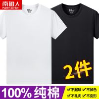 南极人[2件/4件]棉男装短袖t恤男短袖男士夏季短袖t恤男装 南极人[两件装]黑色+白色 M 建议[100斤