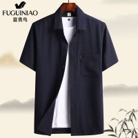 富贵鸟短袖衬衫两件套装夏装冰丝中老年人爸爸半袖衬衣爷爷衣服男 藏青色 单件 S 165(适合80-100斤)