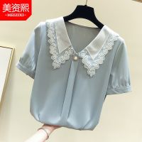 夏季大码女装200斤短袖洋气雪纺衫韩版宽松显瘦遮肚设计感上衣女 蓝色 M 建议85-105斤