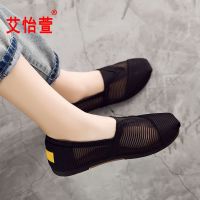 艾怡萱布鞋女一脚蹬休闲鞋学生帆布鞋夏新款百搭韩版平底懒人鞋女 058黑色 35(女鞋)