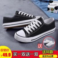 买一送双送一双2021新款鞋子女百搭学生韩版低帮帆布鞋透气情侣鞋 黑色送白黑 女35