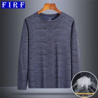 FIRF长袖t恤男士秋季宽松大码打底衫初秋薄款秋衣新款速干功能T恤 单件2029深灰 M 80-95斤