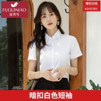 富贵鸟春夏新款女士短袖白衬衫方领长袖正装职业工作服半袖白衬衣 暗扣白色短袖 35 /S