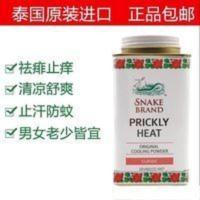 泰国蛇牌痱子粉圣乐圣露斯蛇粉婴幼儿爽身粉热痱粉140g克白色 痱子止痒爽身粉